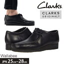 【 クラークス / CLARKS 】 WALLABEE BLACK LEATHER 26155514 商品コメント 【カテゴリ】 モカシン レザーシューズ 【モデル】 WALLABEE BLACK LEATHER 26155514 クラークスの永遠の定番モデルワラビー。1966年発売のロングセラーモデルです。 ワラビーがおなかの袋で子供を育てるように、足を優しく包み込む構造と、甲部を縁取るU字ステッチが特徴で、ブランドの名を日本中に認知させた名作。 上品な艶を放つスムースレザーとメタル製のシューレスチップ、ソールにはゴムを何層にも重ねたクレープソールを採用し、クッション性と耐久性に優れています。 ワラビーは世代を越えて愛される、靴のグローバルスタンダードです。 ●サイズ：ヒール高：約4cm / ワイズ　G（Medium Fit） CLARKS　US7　(JPN25cm) CLARKS　US7.5　(JPN25.5cm) CLARKS　US8　(JPN26cm) CLARKS　US8.5　(JPN26.5cm) CLARKS　US9　(JPN27cm) CLARKS　US9.5　(JPN27.5cm) CLARKS　US10　(JPN28cm) ※商品には日本サイズ(cm)は記載されておりません。実際のサイズ感を基に参考日本サイズ表記しております。甲幅が大きめのお客様はハーフサイズアップをお勧めいたします。 ●カラー： Black Leather　ブラックレザー ●素材：アッパー：スエード　/　ソール：ラバー(クレープソール) 【注意事項】 ・この商品は、天然皮革を使用しています。その為、シワ・キズ・汚れ等が散見されますが不良品ではございません。 ・輸送時の状況により、靴箱の破損している場合がございます。発送前検品時に商品には問題がないことを確認しております。ご了承くださいませ。クラークス / CLARKS 1825年にサイラスとジェームスというクラーク兄弟によって設立されました。 以来180年程の歴史を経て、カジュアルシューズの原点とされる世界的ブランドに成長しました。 常に履きやすさと快適さを追求し続けてきたブランドです。