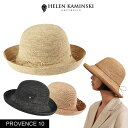 ヘレンカミンスキー ヘレンカミンスキー HELEN KAMINSKI PROVENCE 10 ラフィアハット ハット 帽子 レディース　正規品取扱店舗