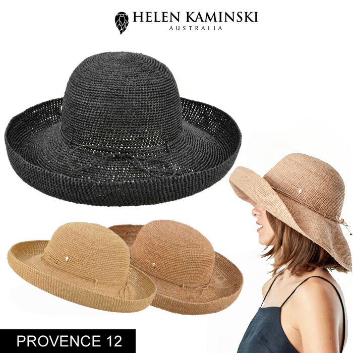 ヘレンカミンスキー HELEN KAMINSKI PROVENCE 12 ラフィアハット ハット 帽子 レディース　正規品取扱店舗