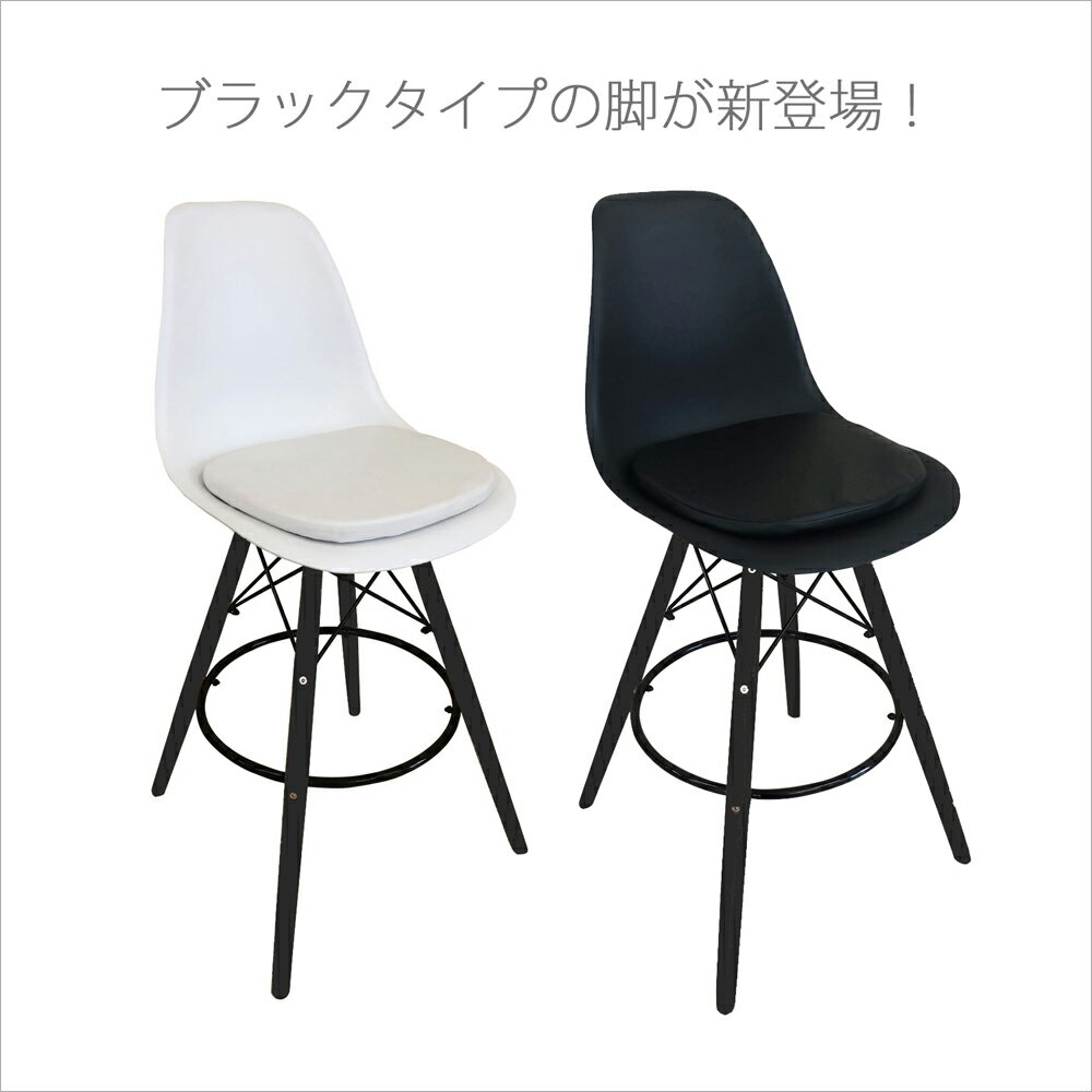 13脚セット イームズチェア クッション付き ハイチェア eames おしゃれ ダイニングチェアー リプロダクト デザイナーズ ジェネリックチェア 訳あり アウトレット品