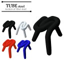 ボールドチェア ジェネリック リプロダクト moustache モダン ポップ シンプル インテリア ダイニング 椅子 イス おしゃれ スツール 訳あり アウトレット品