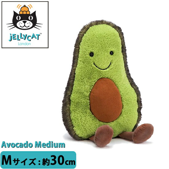 ジェリーキャット アボカド Mサイズ ぬいぐるみ jellycat Avocado Medium 出産お祝い お誕生日 プレゼント ギフト 正規品取扱店舗のサムネイル
