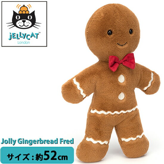 ジェリーキャット ジンジャーブレッド フレッド ぬいぐるみ jellycat Jolly Gingerbread Fred お誕生日 クリスマス プレゼント ギフト 正規品取扱店舗のサムネイル