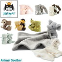 ジェリーキャット ブランケット ウサギ ゾウ ひつじ ぬいぐるみ jellycat Soother スーザー 出産お祝い 新生児 ベビー 赤ちゃん お誕生日 プレゼント お年玉 ギフト 正規品取扱店舗