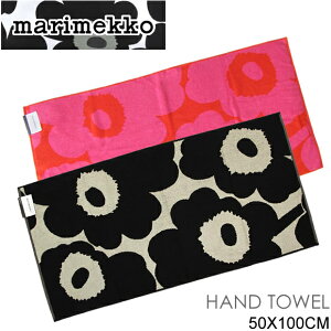 マリメッコ タオル バスタオル ゲストタオル　フェイスタオル ウニッコ柄 50×100cm marimekko Unikko hand towel 063630 正規品取扱店舗