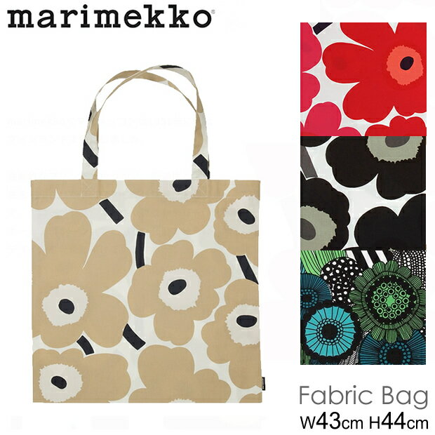 マリメッコ エコバッグ マリメッコ トートバッグ ウニッコ柄 シイルトラプータルハ marimekko Pieni Unikko 069915 Pieni Siirtolapuutarha 067810 ファブリックバッグ エコバッグ レディース 正規品取扱店舗