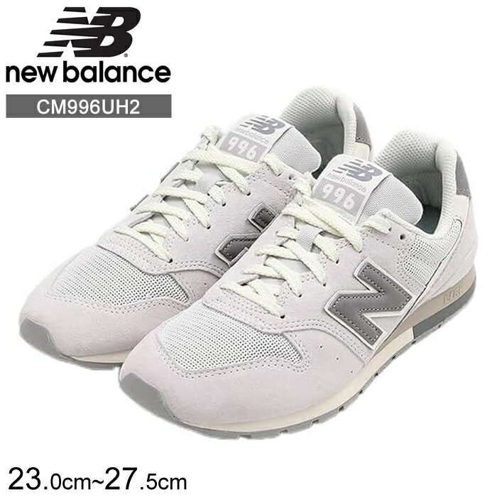 楽天市場】new balance 996 ha(靴)の通販 楽天市場】new balance 996 ha(靴)の通販