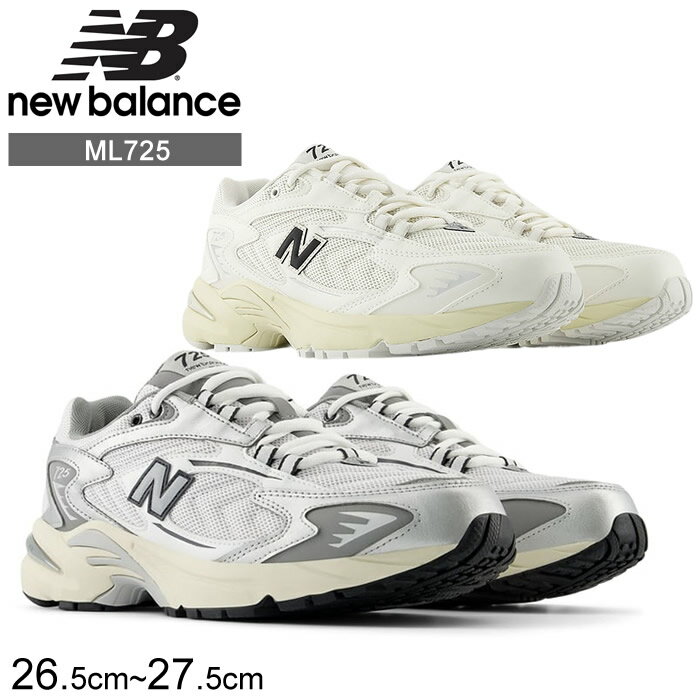 楽天市場】ニューバランス 725(靴サイズ(cm)26.5)の通販 楽天市場】ニューバランス 725(靴サイズ(cm)26.5)の通販
