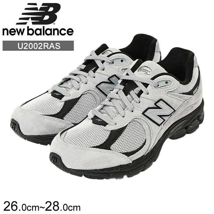 Rakuten - ニューバランス 2002 メンズ NEW BALANCE スニーカー シューズ ブラック グレー BLACK GRAY U2002RAS　正規品取扱店舗