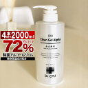 4本セット アルコールジェル 70％ 500ml ハンドジェル アルコール　除菌 日本製品企画 速乾性　ウイルス対策 即納