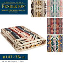 ペンドルトン バスタオル PENDLETON XB218 アイコニック ジャガード ブランケット ジャガードタオル スパタオル タオルケット 大判タオル 綿毛布 ラグ Bath Towels お誕生日 プレゼント ギフト 正規品取扱店舗