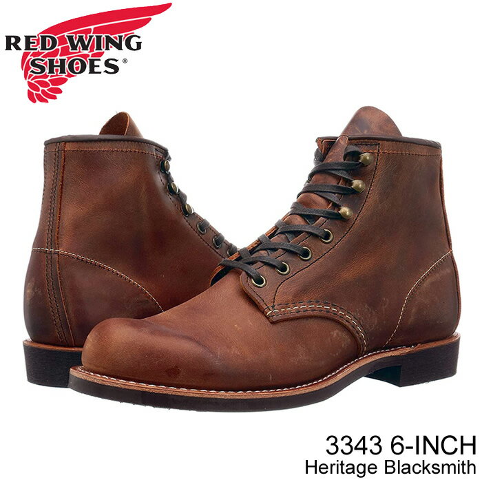 レッドウィング ブーツ REDWING 3343 Blacksmith ブラックスミス ビブラムソール COPPER カッパー MADE IN USA 　正規品取扱店舗