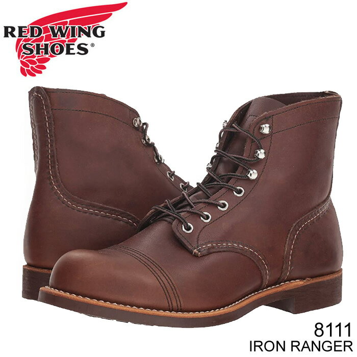 レッドウィング ブーツ　REDWING 8111 6 IRON RANGER　6インチ アイアンレンジャー AMBER HARNESS　MADE IN USA 　正…