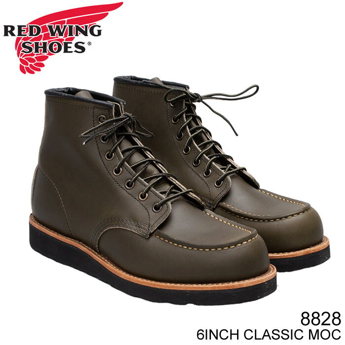 楽天市場】redwing 8813の通販 楽天市場】redwing 8813の通販