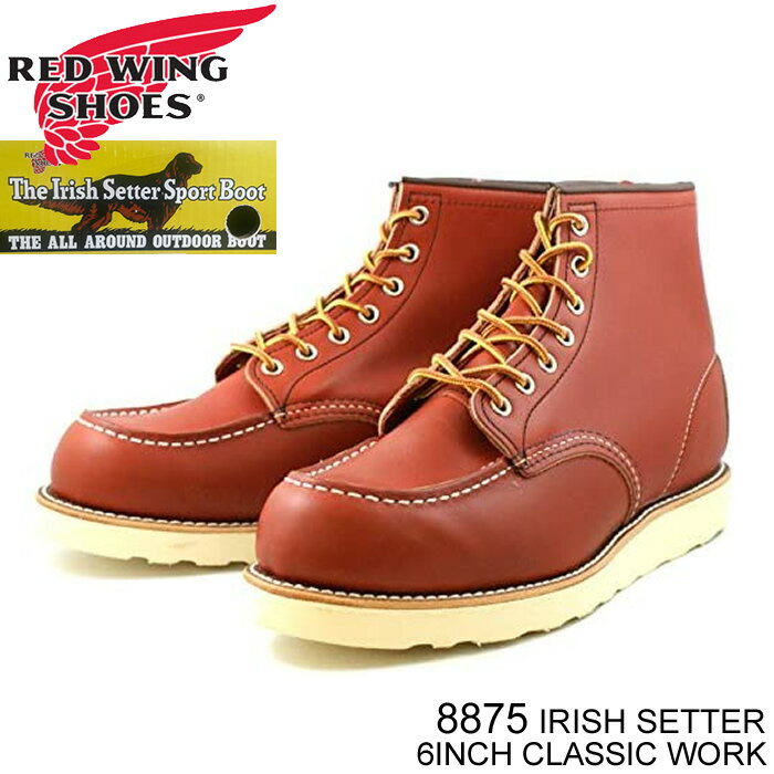 レッドウィング ブーツ REDWING 8875 6 CLASSIC MOC TOE 6インチ クラシックモックトゥー アイリッシュセッター MADE IN USA 正規品取扱店舗