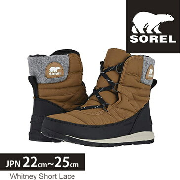 ソレル スノーブーツ レディース SOREL 新作 レディース WHITNEY SHORT LACE ウィットニ— ショート レース 靴 NL3436 正規品取扱店舗　so1