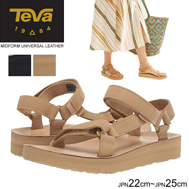 Teva（テバ）『MIDFORMUNIVERSALLEATHER（1102435）』