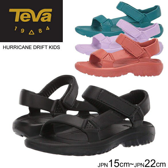 テバ Teva ハリケーン 