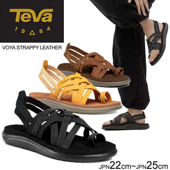 テバ ボヤ サンダル TEVA レディース VOYA STRAPPY LEATHER ボヤ ストラッピー レザー 1106868 正規品取扱店舗