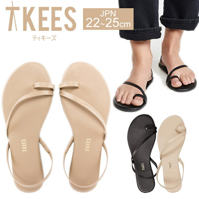 ティキーズ サンダル レディース TKEES ティキーズ レディース シューズ 靴 サンダル フラットサンダル Lc ラック レザー クロス スムースカラー 女性用 正規品取扱店舗