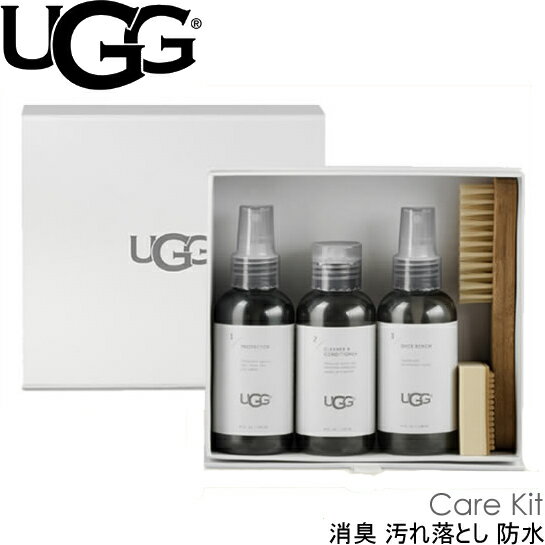 UGG アグ ケアキット CareKit クリーナー 消臭 汚れ落とし 防水 お手入れ用品 シープスキン ケア ギフト 正規品取扱店舗