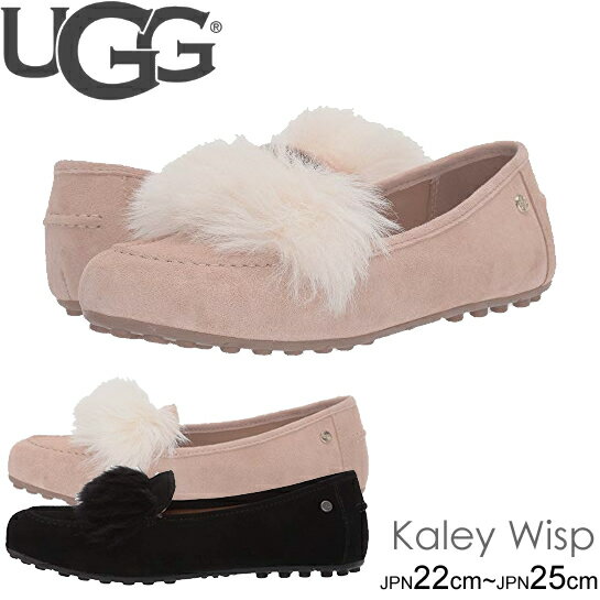 アグ ローファー レディース アグ UGG ローファー フラットシューズ Kaley ケイリー シープスキン レディース シューズ 靴 スリッパ 正規品取扱店舗