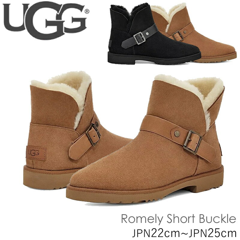 アグ ブーツ UGG Romely Sh