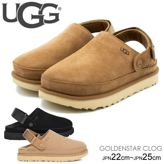 楽天市場】アグ（靴サイズ（cm）24.5）（靴）の通販