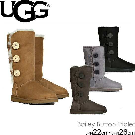 UGG Bailey Button Triplet アグ ベイリーボタン トリプレット 1873 正規品取扱店舗