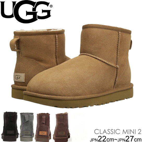 UGG/アグCLASSICMINIⅡクラシックミニムートンブーツ撥水防汚保温ワンポイント