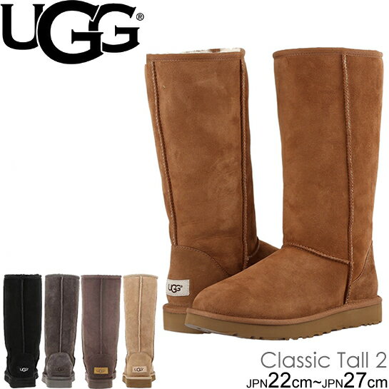 UGG ムートンブーツ アグ クラシックトール2 レディース CLASSIC TALL II ブーツ シープスキン 1016224 正規品取扱店舗