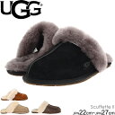 楽天スーパーセール特別価格　UGG ルームシューズ Scuffette 2 スカフェット ムートンスリッパ 5661 1106872 正規品取扱店舗 サンダル スリッパ