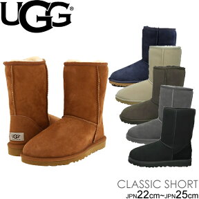 ugg ムートン UGG CLASSIC SHORT BOOTS 5825 アグ クラシックショート ブーツ 　正規品取扱店舗　 ムートン クラシック ショート