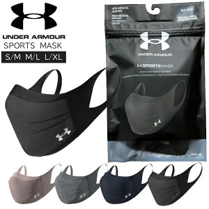 UNDER ARMOUR アンダーアーマー スポーツマスク メンズ レディース ユニセックス 正規品取扱店舗