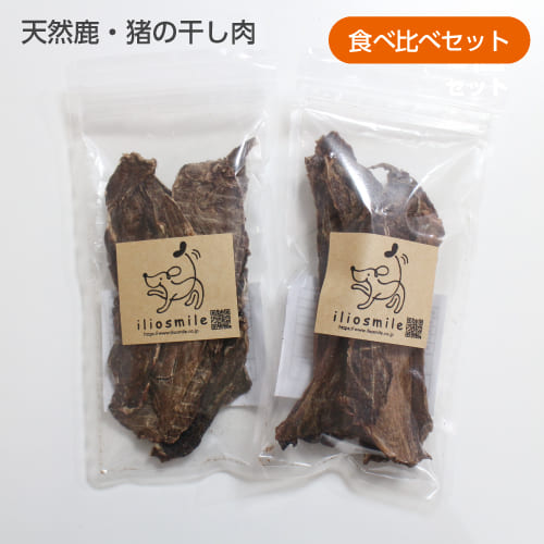 国産 無添加 天然鹿の干し肉 猪の干し肉食べ比べセット 犬おやつ 猪肉 鹿肉 アレルギー イノシシ シカ ジャーキー ドッグフード