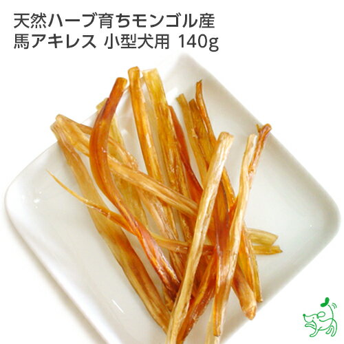 ポチタマ's Material レトルト サメ軟骨 50g[25g×2パック] チヨペット ▽b ペット フード 犬 ドッグ 猫 キャット