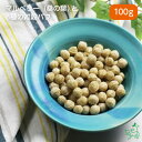 国産 無添加 国産マルベリーと8種の雑穀パフ 100g マルベリー入り 不足がちなビタミン・ミネラルをごはんから 手作りごはん ドッグフード トッピング イリオ...