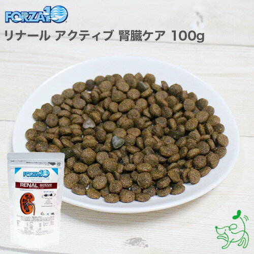 FORZA10 フォルツァディエチ リナールアクティブ 腎臓ケア 100g フォルツァ10 療法食 犬用 ドッグフード イリオスマイル