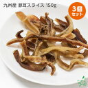 【セット販売】ゴン太のササミチップス とろける濃厚キャラメル味 50g×2コ