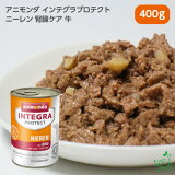 ˥ ƥץƥ ˡʿ¡˥åȥա  400g animonda Nieren  ɥåա 쥤ե꡼ ꥪޥ