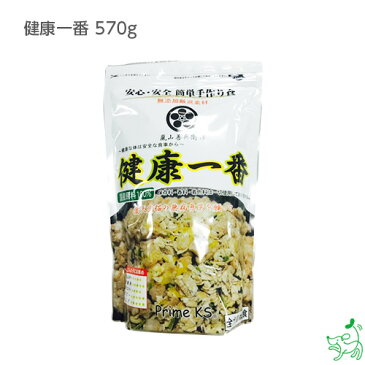 【無添加 国産】健康一番570g | 手作りごはん 獣医師推奨 ドッグフード ペットフード キャットフード 犬用 ペット 犬 猫 パピー シニア 老犬 子猫 子犬 dog 小型犬 大型犬 トイプードル ダイエット ウェット プライムケイズ 手作り イリオスマイル