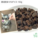 マルカン:ゴン太の素材の旨み さつまいも ギザギザチップス 200g SGN-117 犬 おやつ いも イモ 芋 薩摩芋 チップ チップス SGN-117 犬 おやつ いも イモ 芋 薩摩芋 チップ チップス