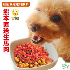 https://thumbnail.image.rakuten.co.jp/@0_mall/iliosmile/cabinet/horsemeat/food_11_1_thum03.jpg