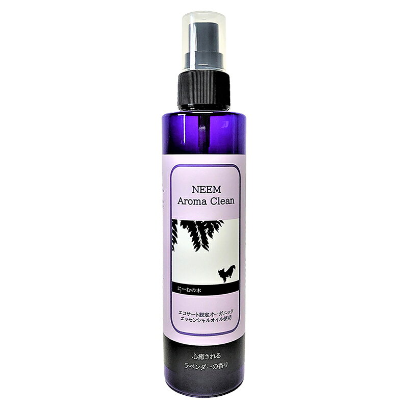 ニームアロマシリーズ「ニームアロマクリーン200ml」ラベンダー 【イリオスマイル / iliosmile】 犬 スプレー ブラッシングスプレー 虫よけ 虫除け 犬 保湿 保湿スプレー イヤークリーナー 涙やけ ニーム 静電気防止 iliosmile-10001182 犬用自然派おやつ専門店iliosmile サンプル画像2