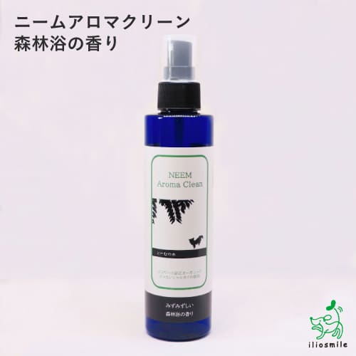 【当店初利用5%OFFクーポン】【無添加】ニームアロマシリーズ「ニームアロマクリーン 200ml」森林浴の香り | ブラッシングスプレー/虫除けスプレー/イヤー...