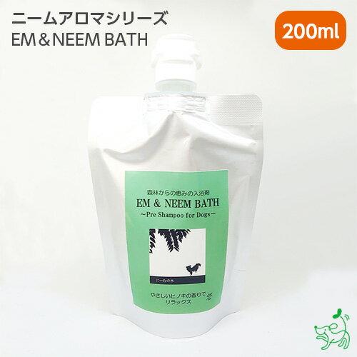 ڿ̸ꤪޤա̵ۡźáۥˡॢޥ꡼EM&NEEM BATHס200ml  ̵ź  ץ쥷ס ...