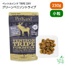 Pet Kind トライプドライ GOLD LINE グリーンベニソントライプ 小粒 230g ペットカインド ドッグフード イリオスマイル グレインフリー