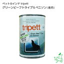Pet Kind トライペット グリーンビーフトライプ&ベニソン(鹿肉) ペットカインド ドッグフード イリオスマイル グレインフリー 缶詰