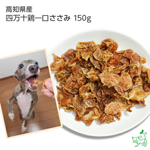 【当日発送】シーズイシハラ NEO ササミ巻きクッキーチーズ入り 8本/ 犬用 おやつ