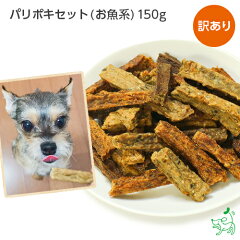 https://thumbnail.image.rakuten.co.jp/@0_mall/iliosmile/cabinet/products/06421575/paripoki_thum.jpg